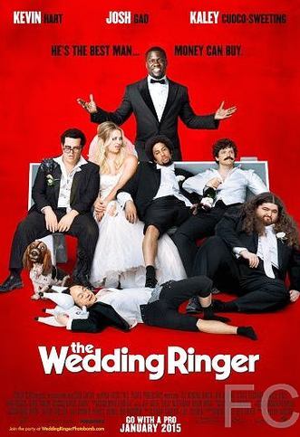 Шафер напрокат / The Wedding Ringer (2015) смотреть онлайн, скачать - трейлер