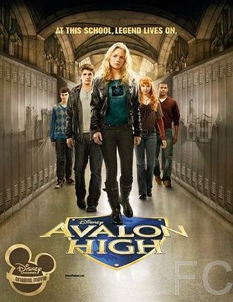 Школа Авалон / Avalon High 