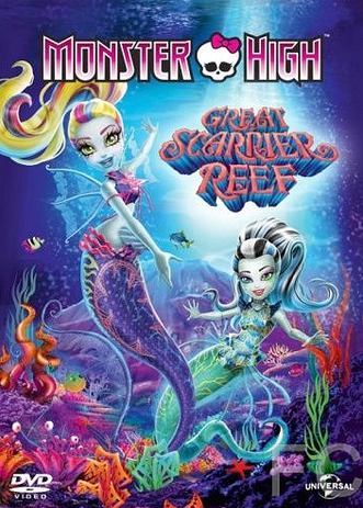  :    / Monster High: Great Scarrier Reef 