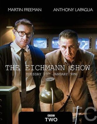   / The Eichmann Show 