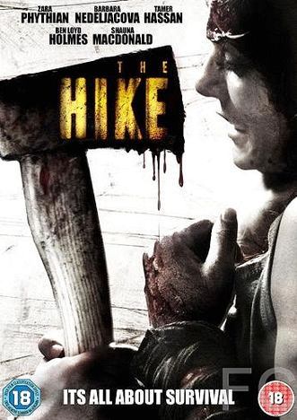 Экскурсия / The Hike (2011) смотреть онлайн, скачать - трейлер