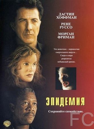  / Outbreak (1995)