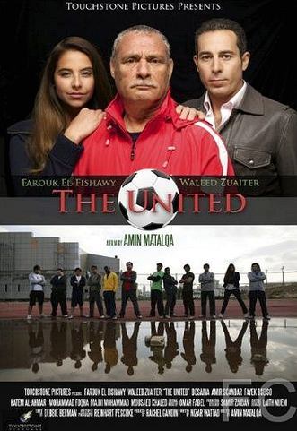 Юнайтед / The United 