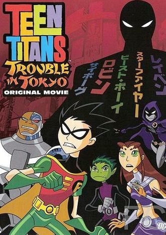 Смотреть онлайн Юные Титаны: Происшествие в Токио / Teen Titans: Trouble in Tokyo (2006)