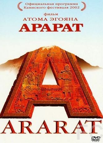  / Ararat 