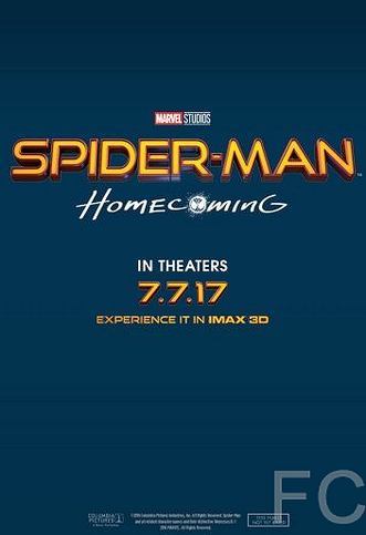 Человек-паук: Возвращение домой / Spider-Man: Homecoming 