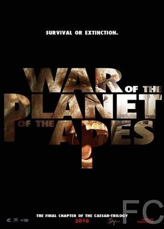 Планета обезьян: Война / War for the Planet of the Apes 
