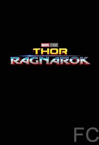 Тор: Рагнарёк / Thor: Ragnark 