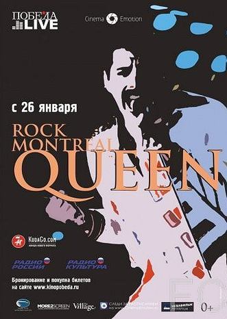 Queen Rock In Montreal / We Will Rock You: Queen Live in Concert (1981) смотреть онлайн, скачать - трейлер