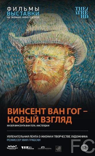 Винсент Ван Гог: Новый взгляд / Vincent van Gogh: A New Way of Seeing (2014) смотреть онлайн, скачать - трейлер