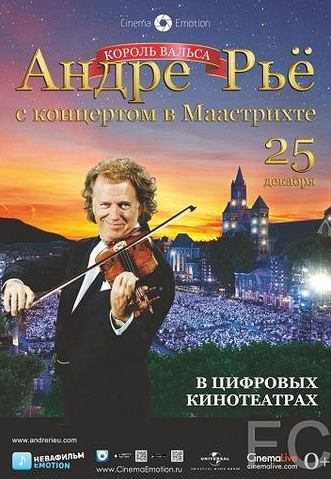 Андре Рьё: Концерт в Маастрихте / Andre Rieu: Maastricht Concert 