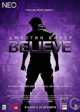 Джастин Бибер. Believe / Justin Bieber's Believe (2013) смотреть онлайн, скачать - трейлер