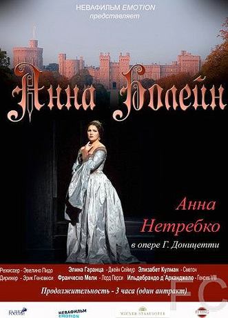 Смотреть Анна Болейн / Anna Bolena (2011) онлайн на русском - трейлер