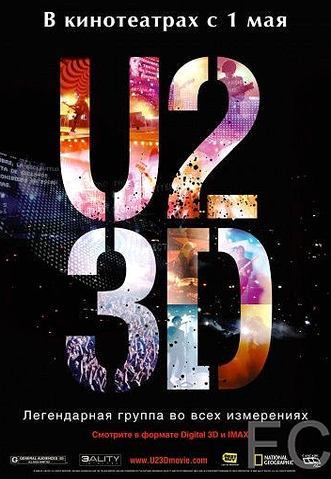 U2 в 3D / U2 3D 