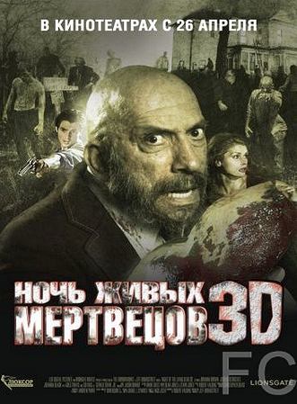    3D / Night of the Living Dead 3D 