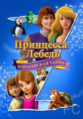 Смотреть Принцесса Лебедь: Королевская тайна / The Swan Princess: A Royal Myztery (2018) онлайн на русском - трейлер